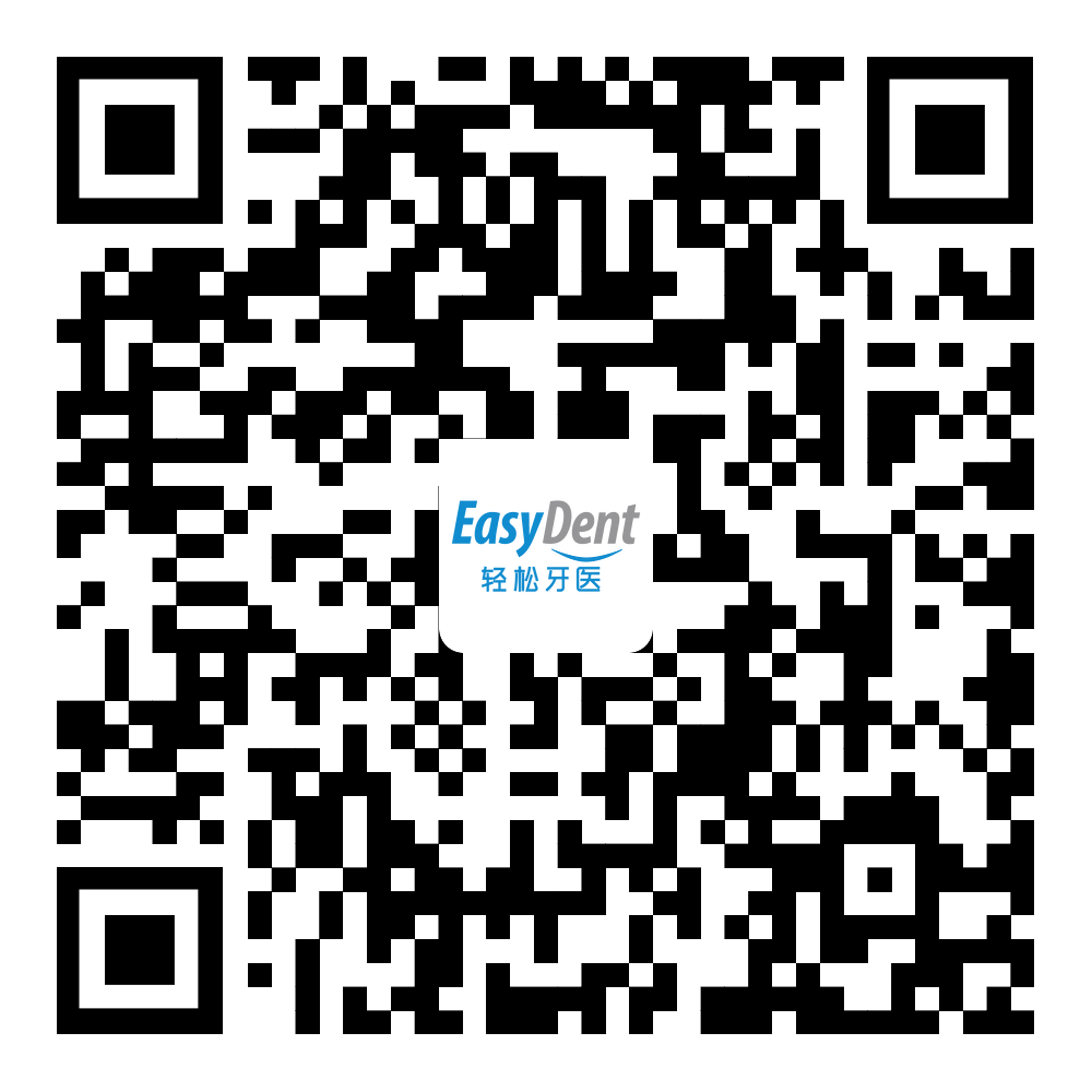轻松牙医SaaS Android版下载二维码