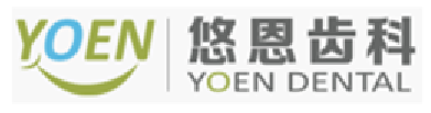 悠恩齿科