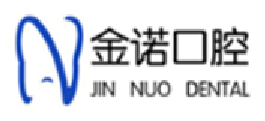 金诺口腔