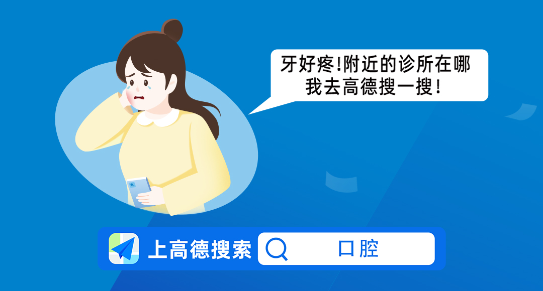 搜索 搜索