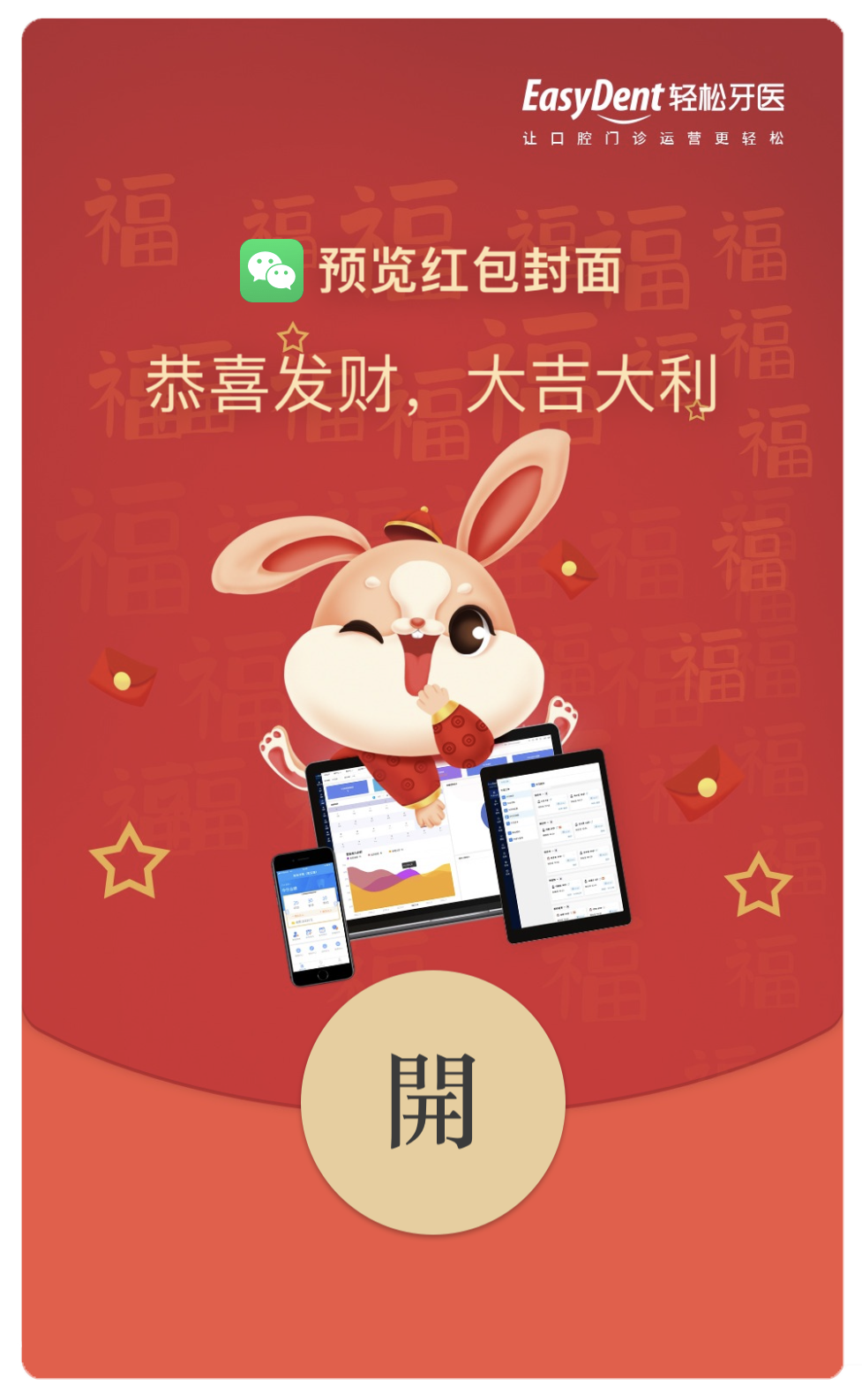 微信图片_20230117114406 微信图片_20230117114406