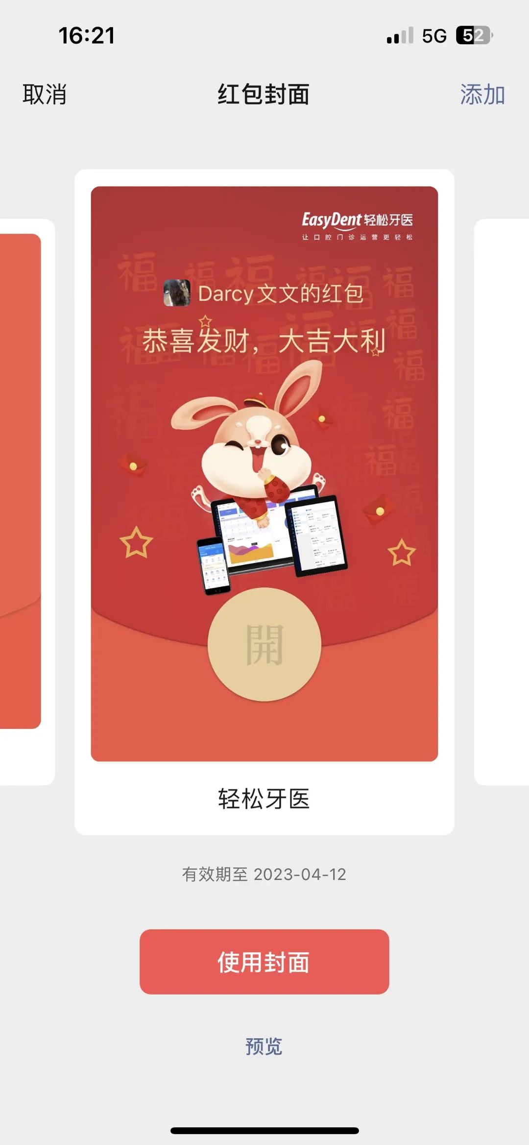 微信图片_20230117114417 微信图片_20230117114417
