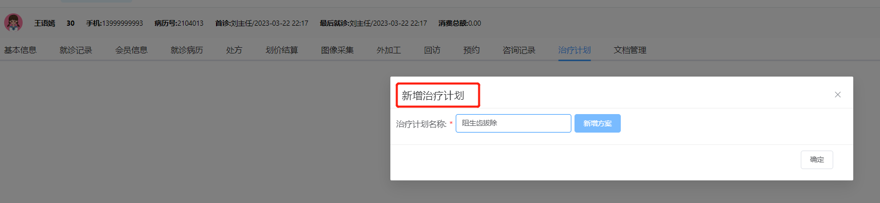 图片6 图片6