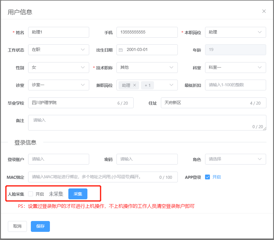 图片3 图片3
