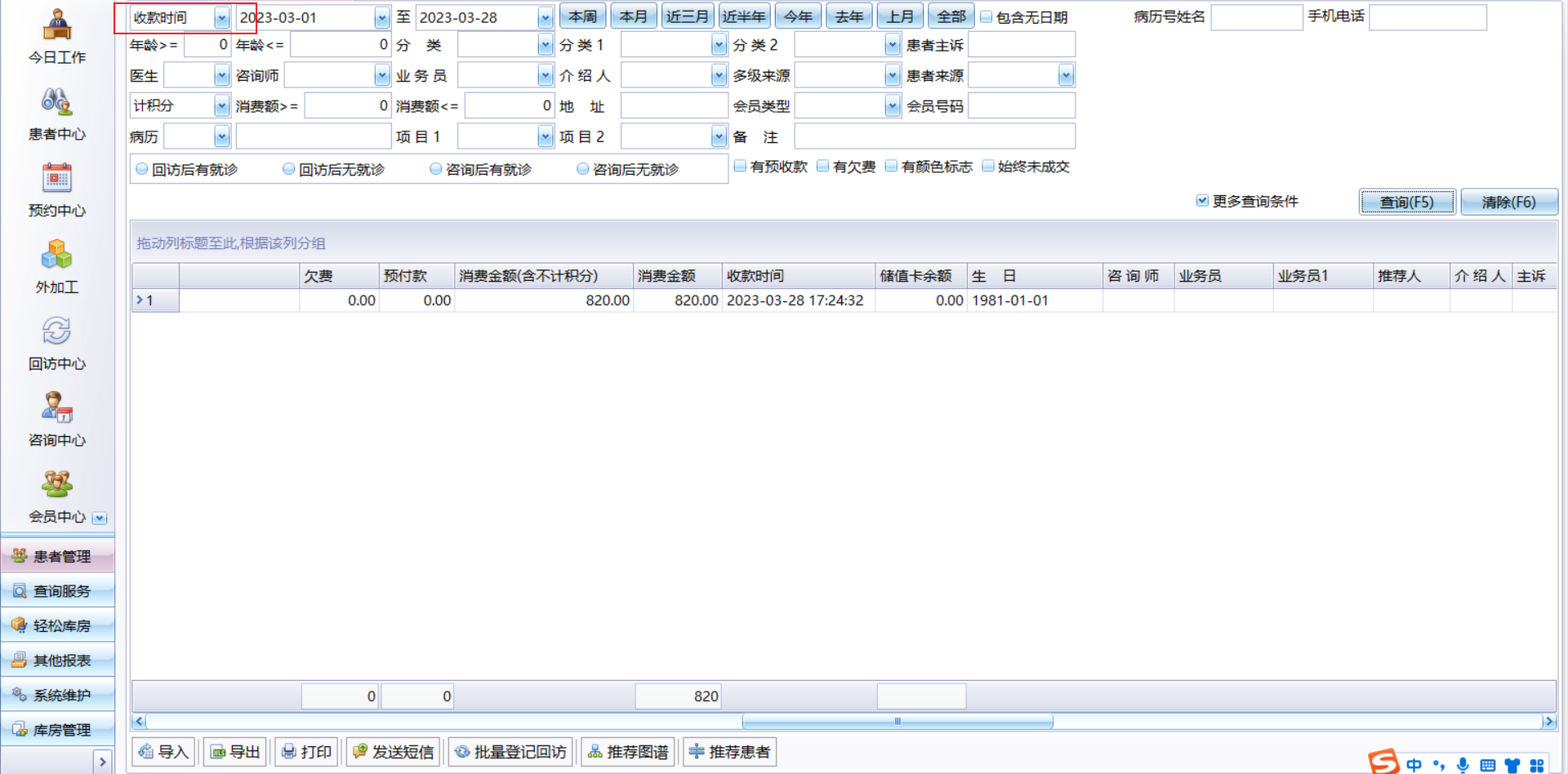 图片2 图片2