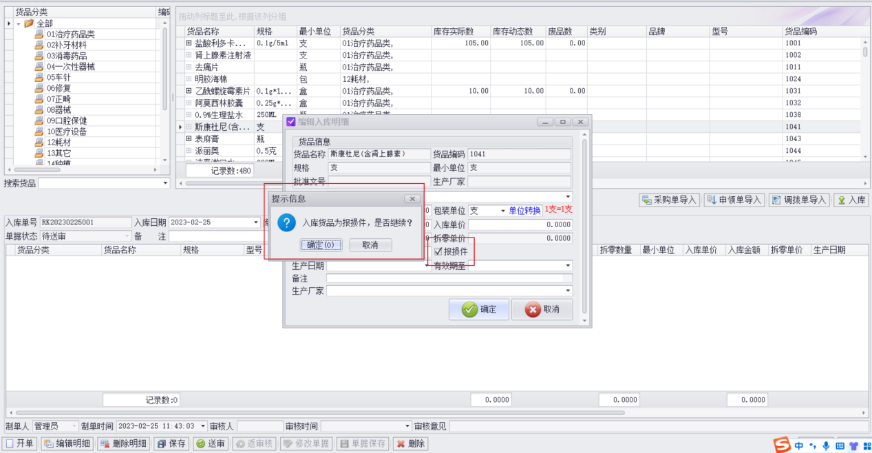 图片6 图片6