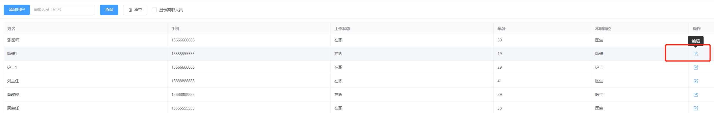 图片2 图片2