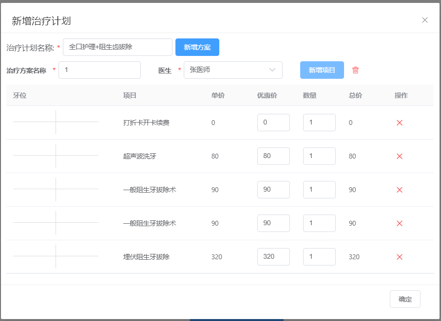 图片7 图片7