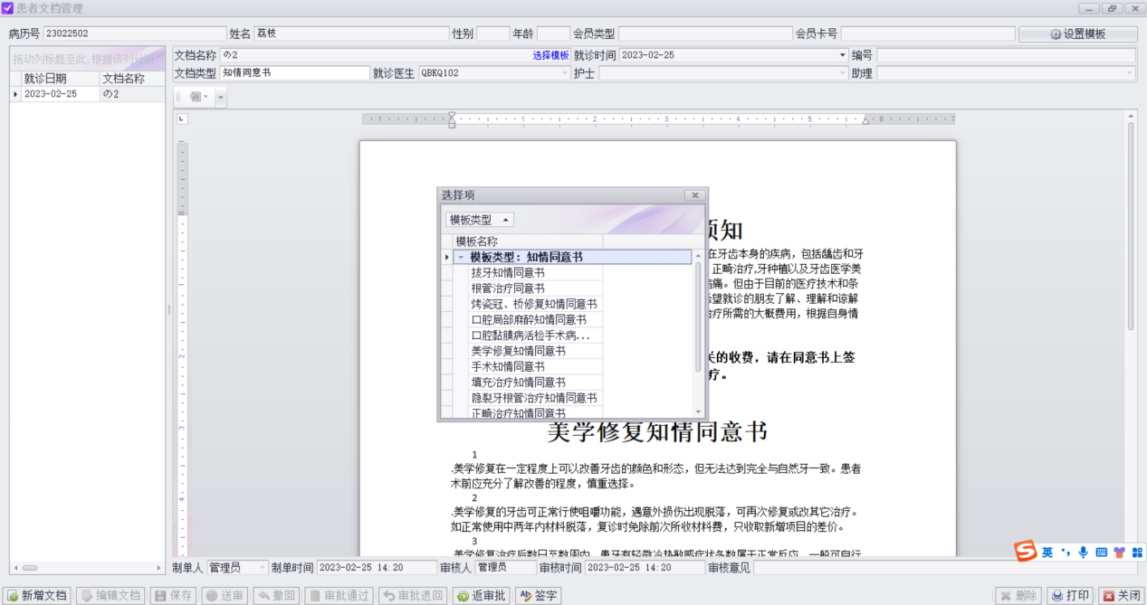 图片10 图片10