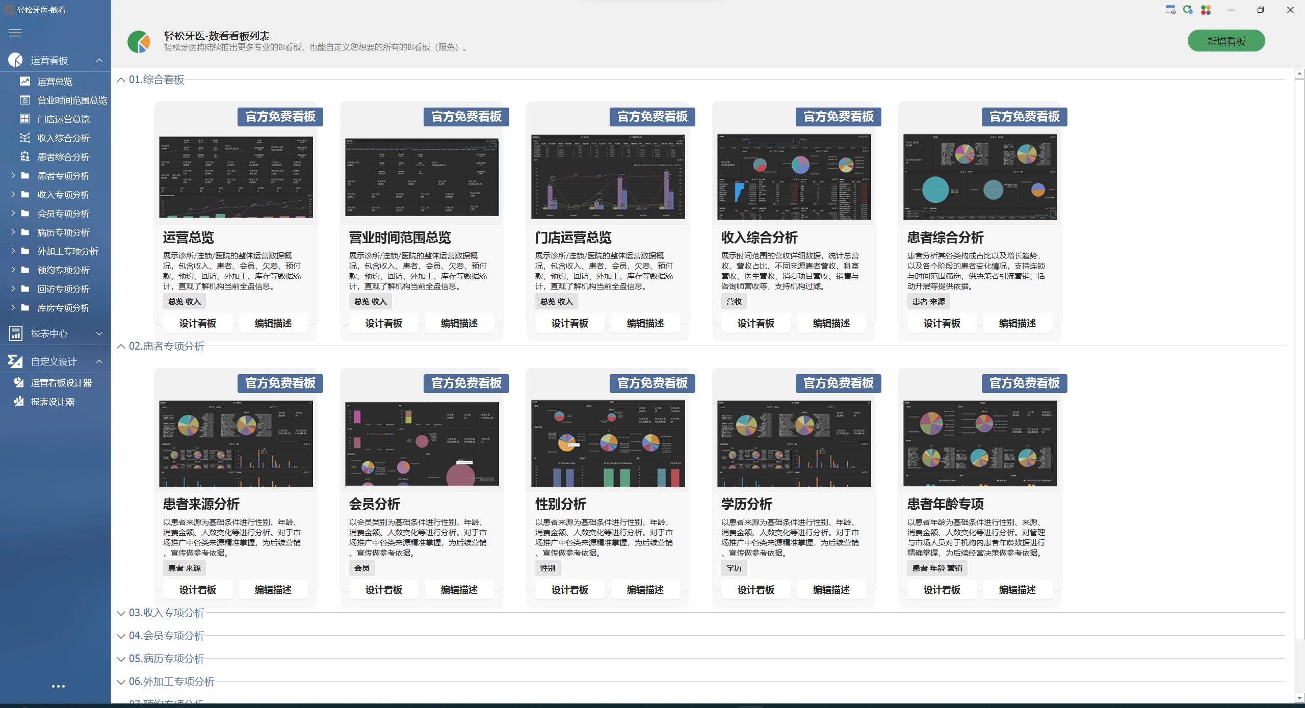 屏幕截图2023-03-13110231 屏幕截图2023-03-13110231