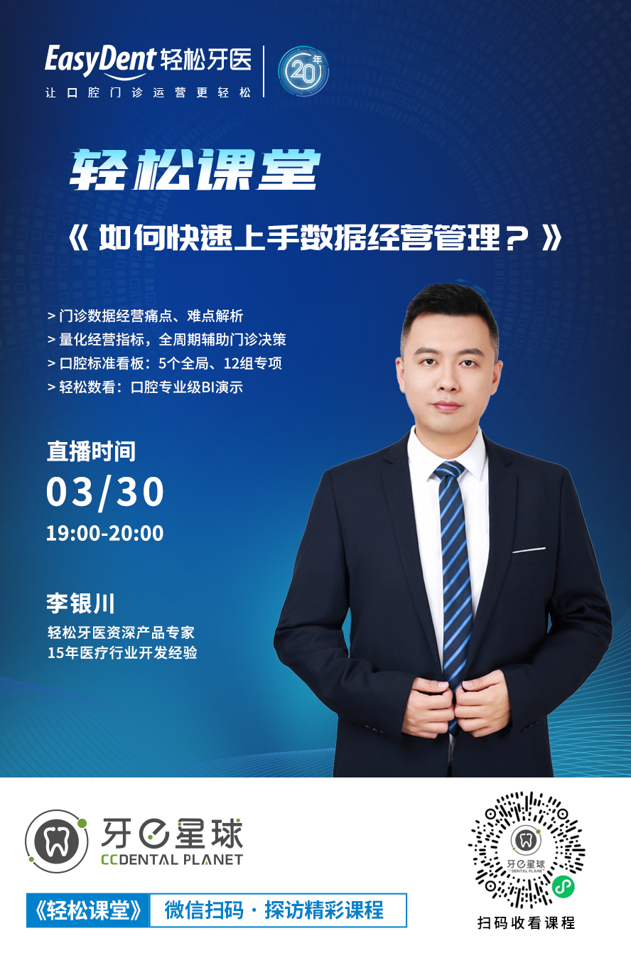 2023.3.30李银川课程图888-1348 2023.3.30李银川课程图888-1348
