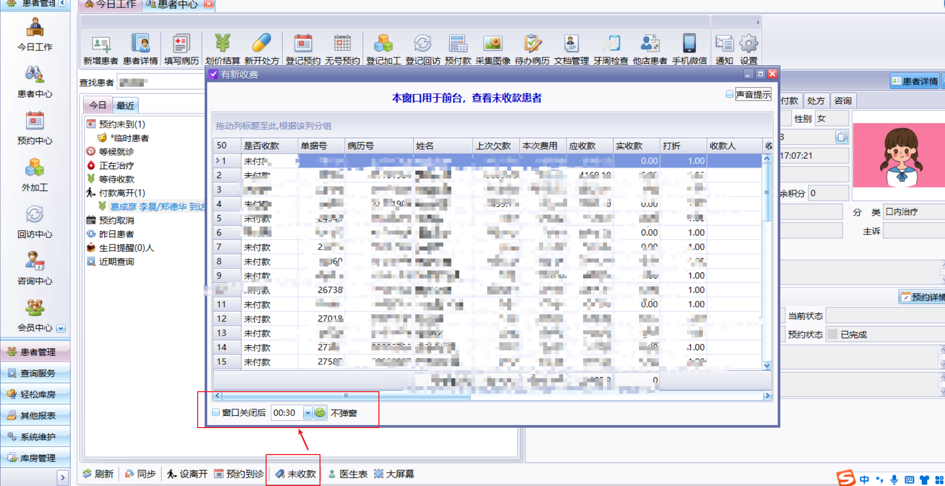 图片3 图片3