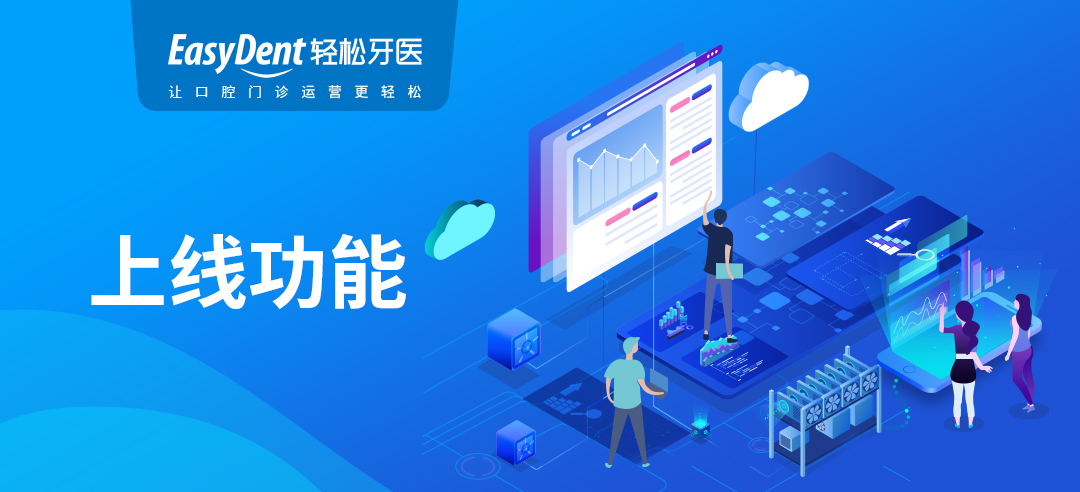 SaaS更新推文题图 SaaS更新推文题图