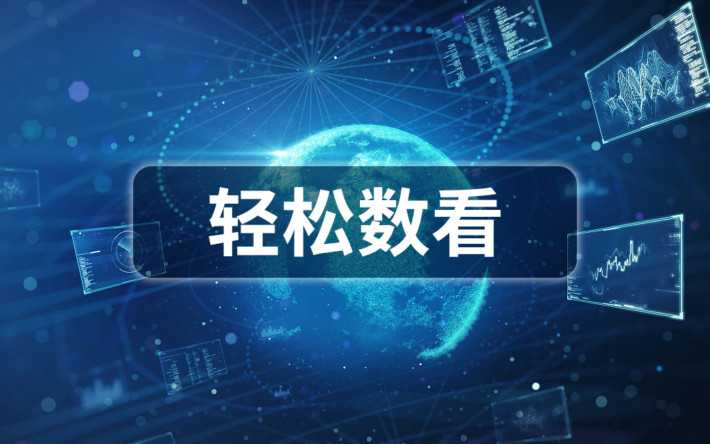 轻松数看1(1) 轻松数看1(1)