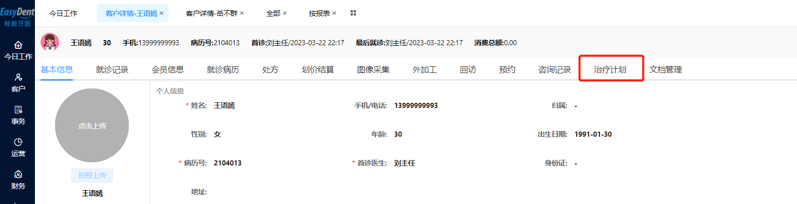 图片5 图片5