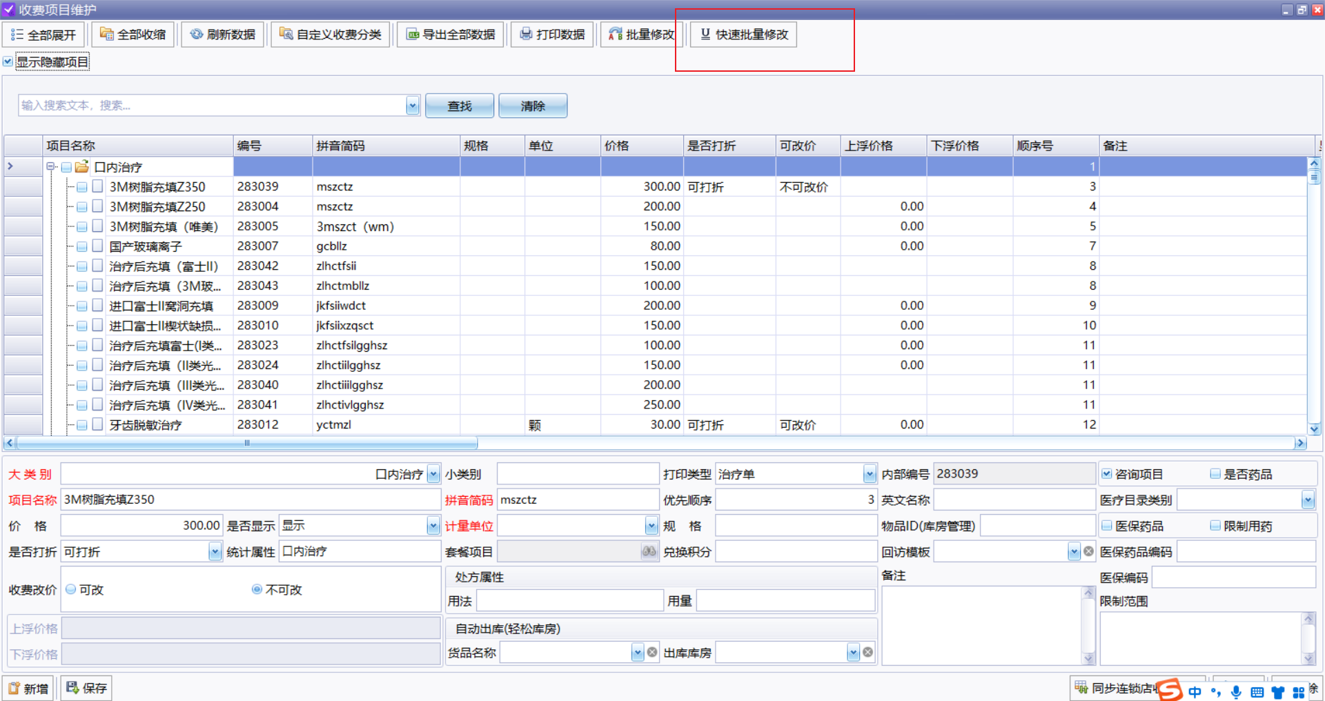 图片8 图片8