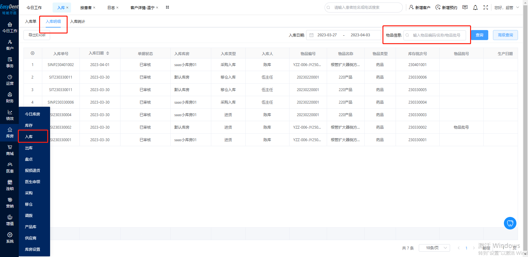 图片15 图片15