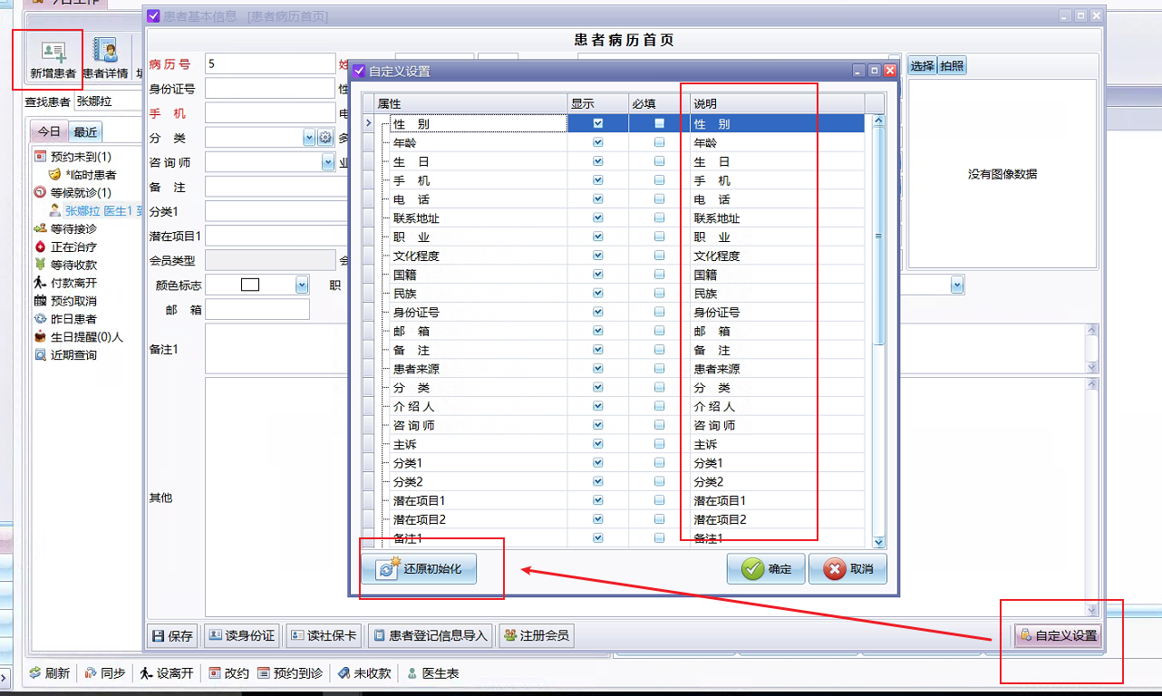 图片2 图片2