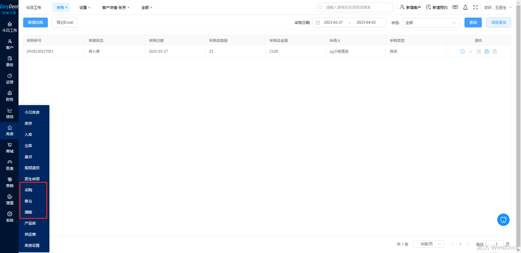图片9 图片9