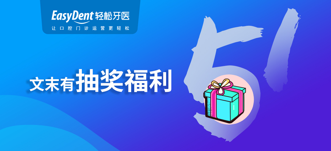 小长假营销题图 小长假营销题图