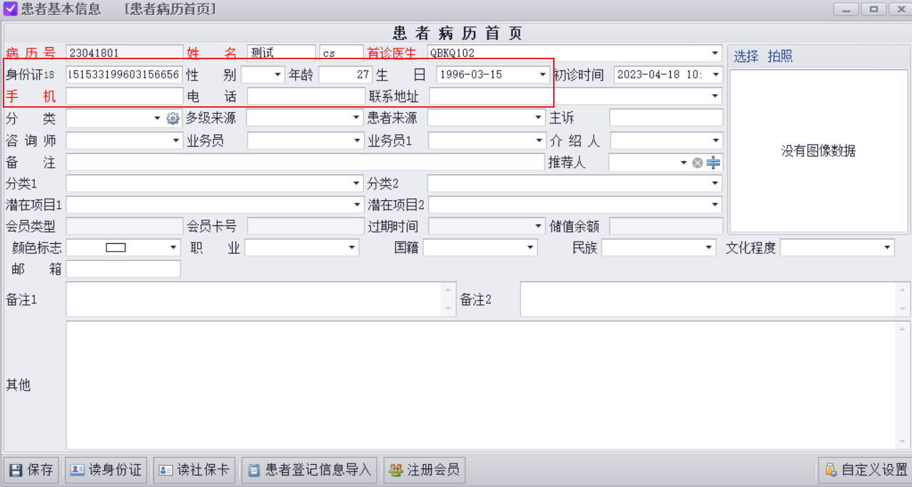 图片4 图片4