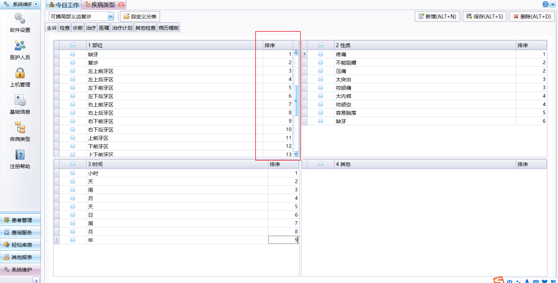 图片8 图片8