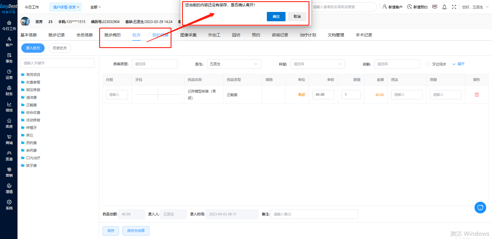 图片3 图片3