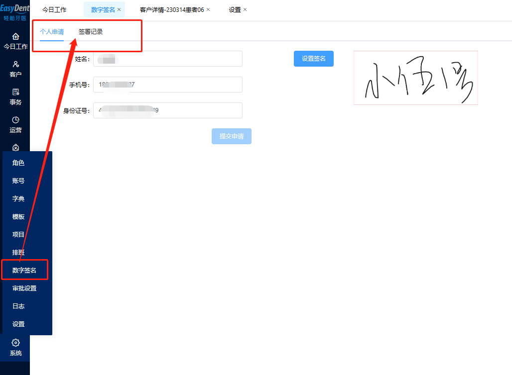图片4 图片4