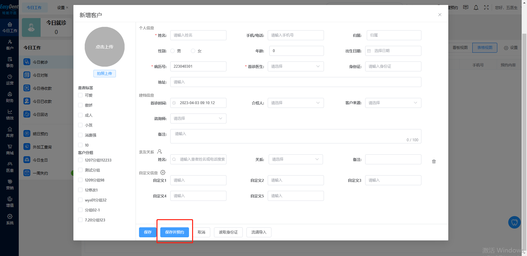 图片2 图片2