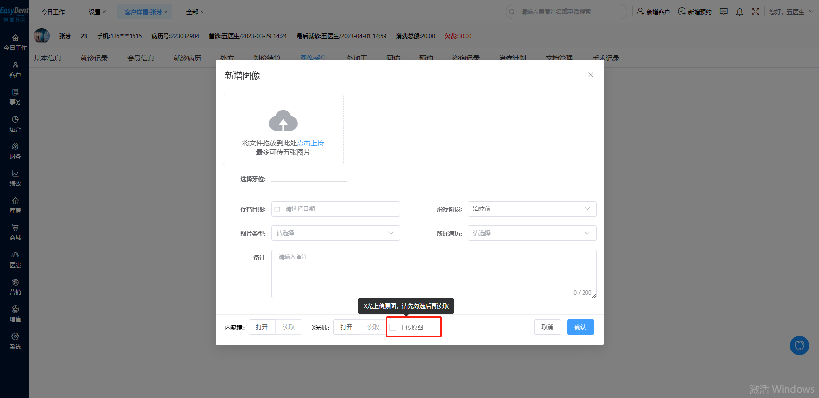 图片8 图片8