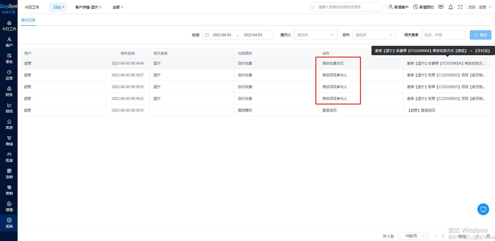 图片12 图片12