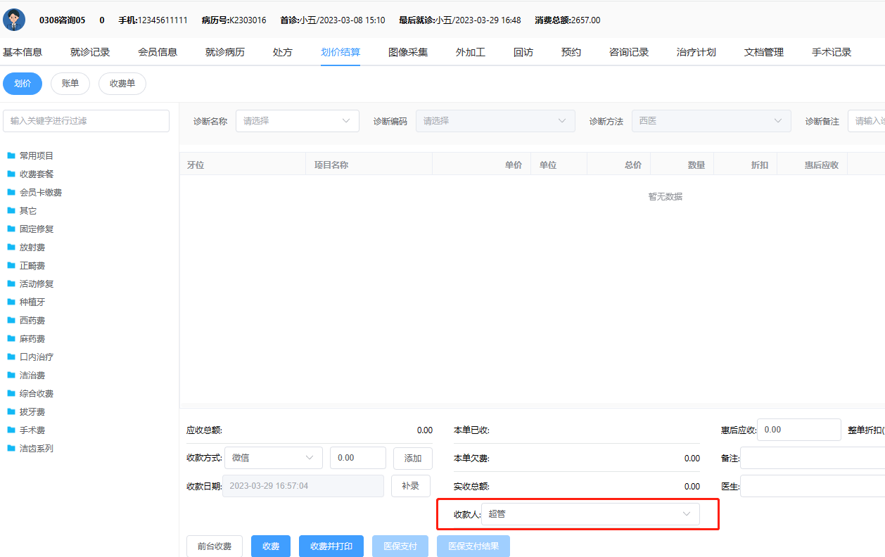 图片10 图片10