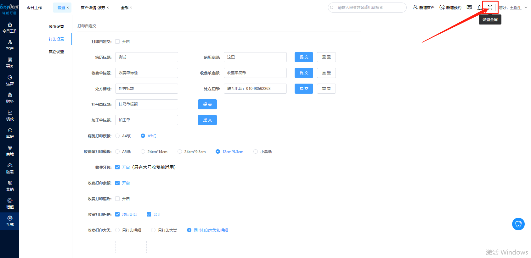 图片6 图片6