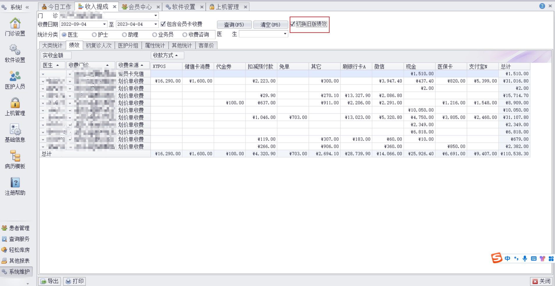 图片8 图片8