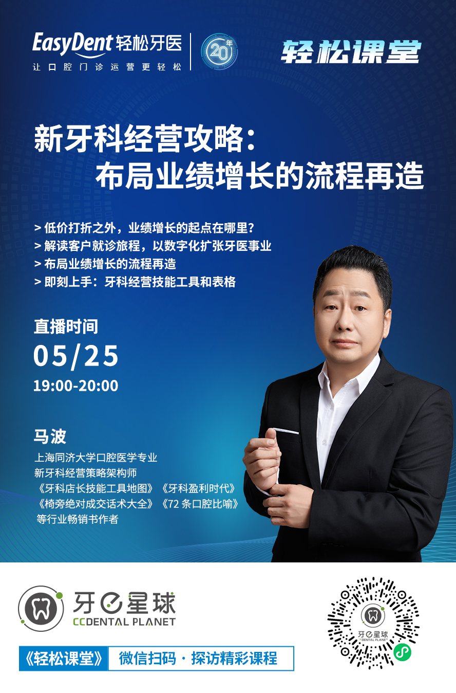 2023.5.25马波老师课程图888-1348 2023.5.25马波老师课程图888-1348