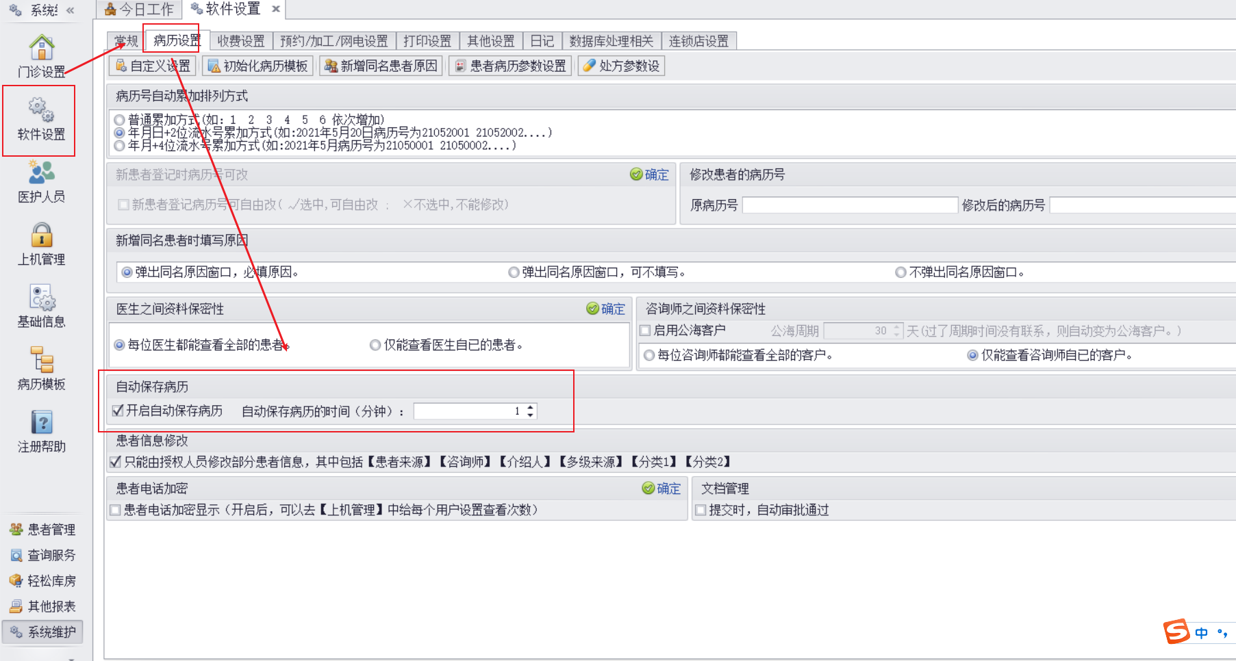 图片10 图片10