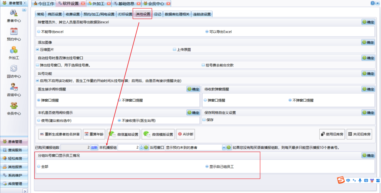 图片6 图片6