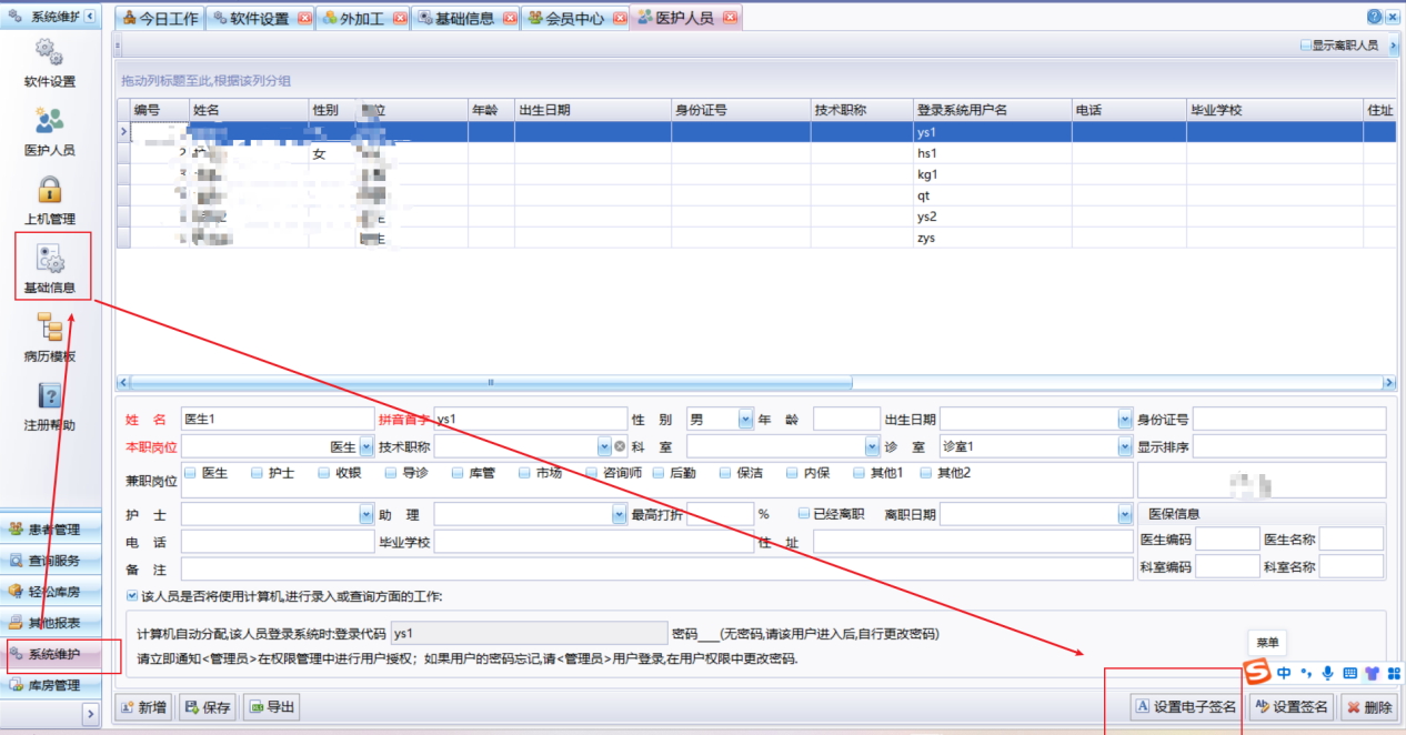图片12 图片12