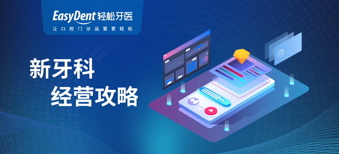 轻松课堂推文题图 轻松课堂推文题图