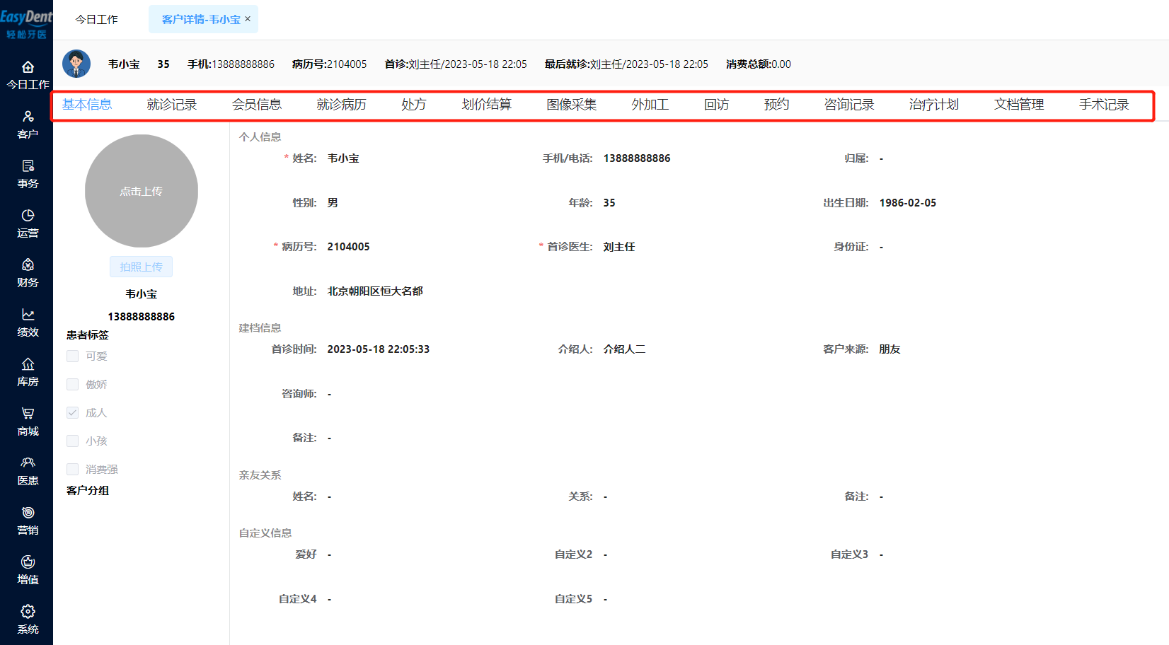 图片3 图片3