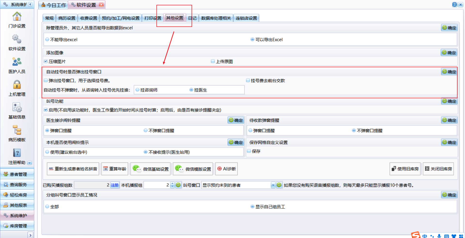 图片8 图片8