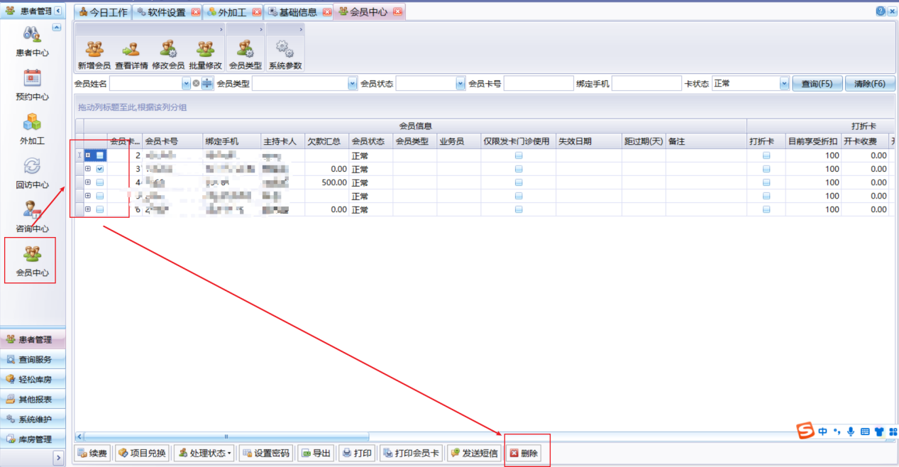 图片10 图片10