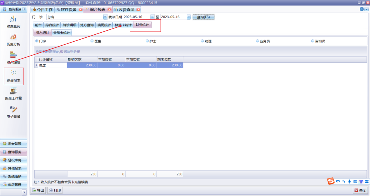 图片7 图片7