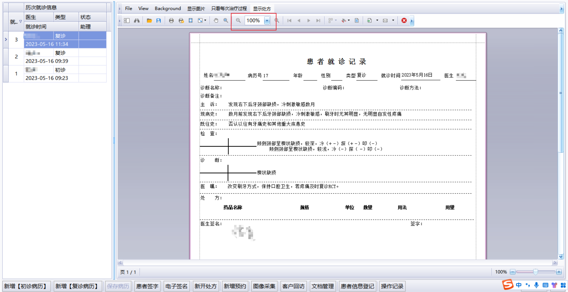 图片13 图片13