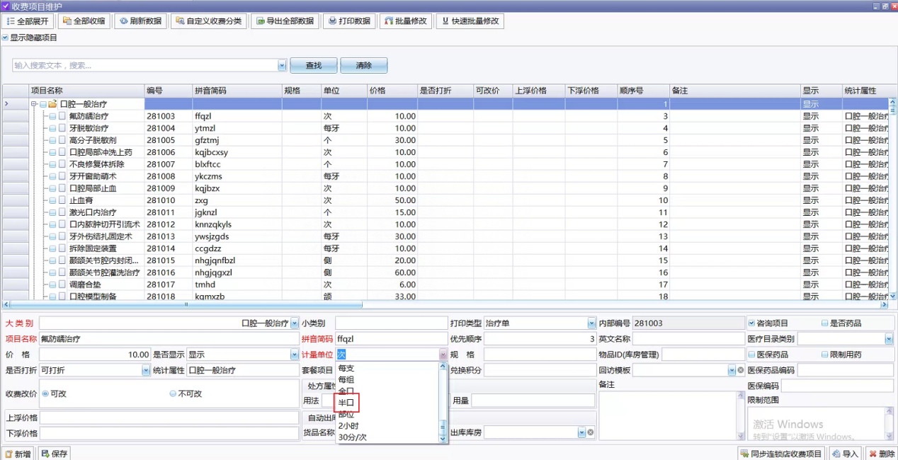 图片3 图片3