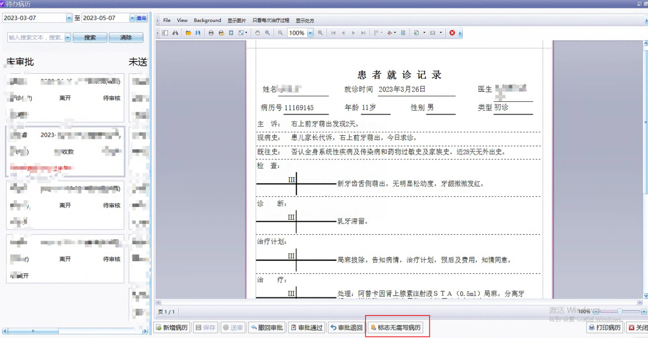 图片4 图片4