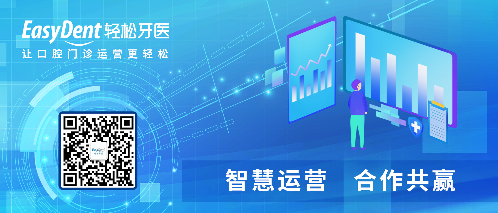 二维码定稿 二维码定稿