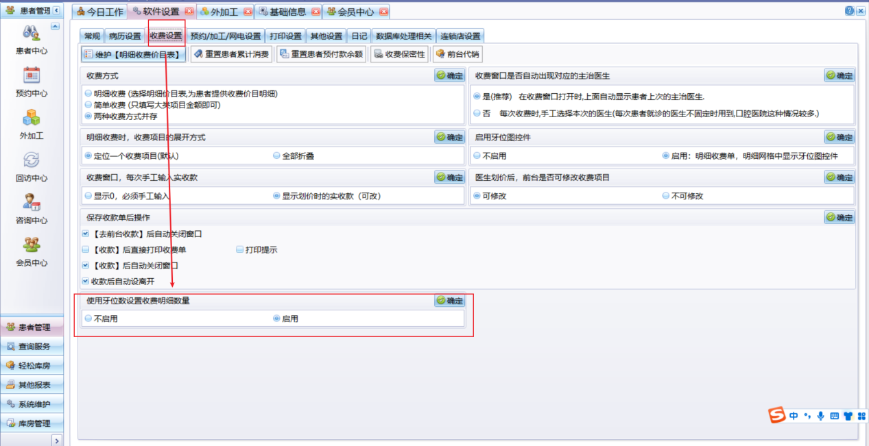 图片5 图片5