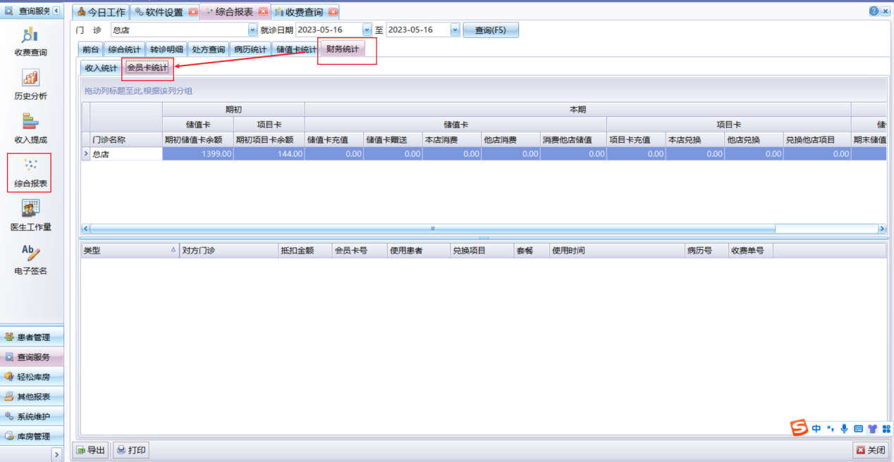 图片8 图片8