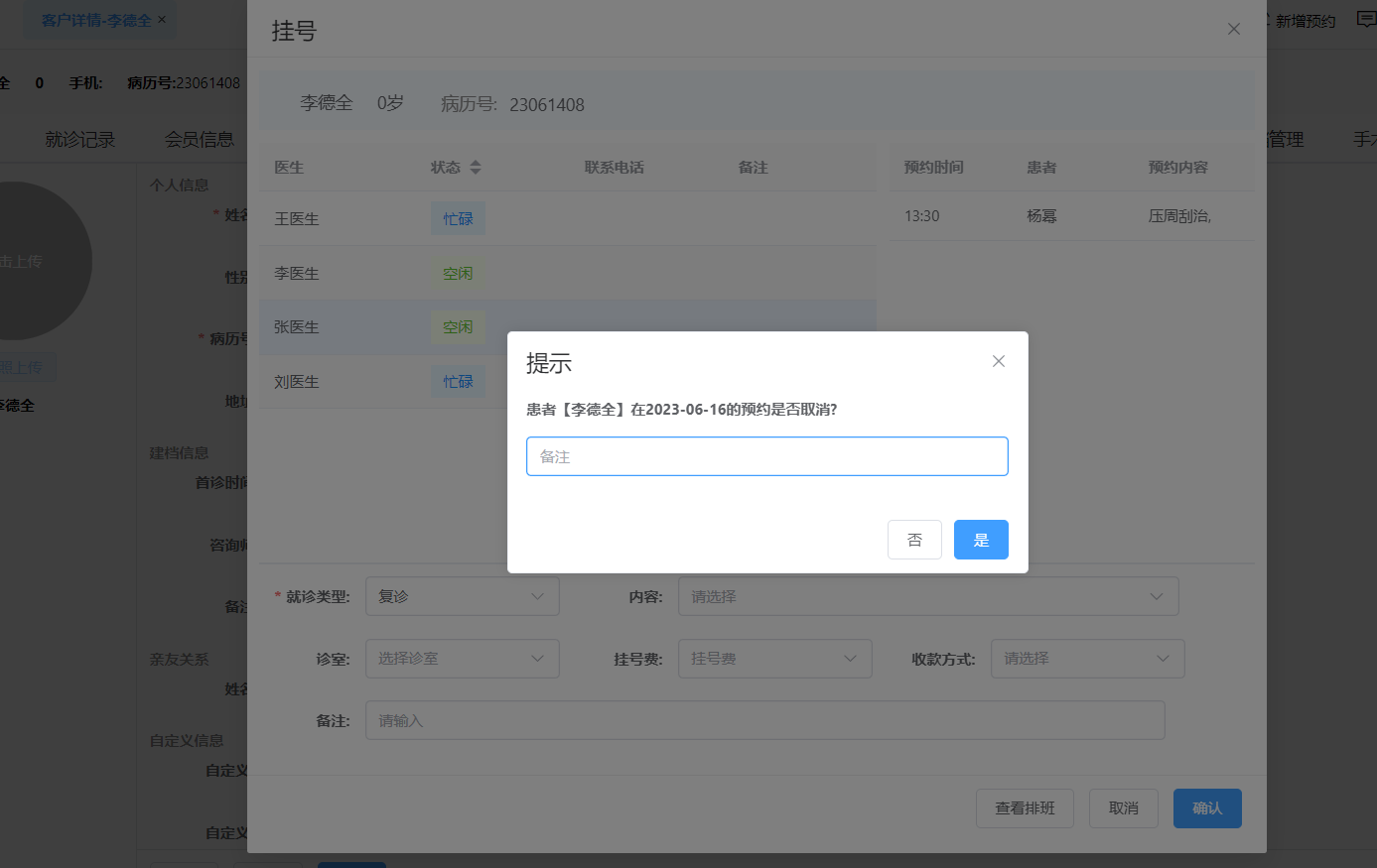 图片37 图片37